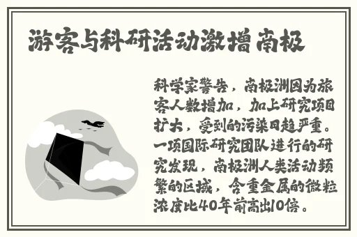 我睡过的横店女演员笔记