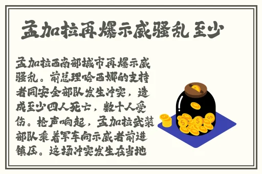 黑料网-吃瓜不打烊