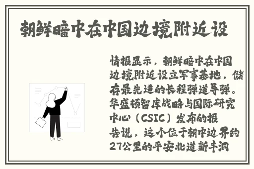 免费刺激的匿名聊天小程序