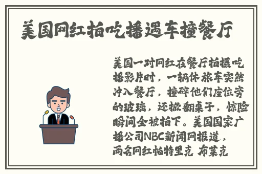 国精产品一二四黑人