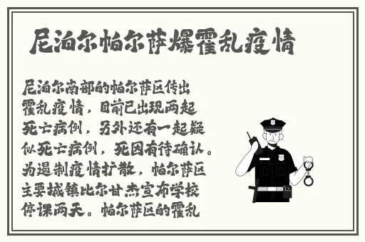 男生把坤坤放入美女