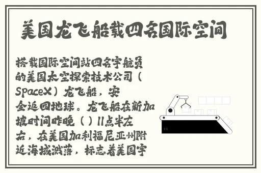 EVO妻子变漂亮的原因游戏
