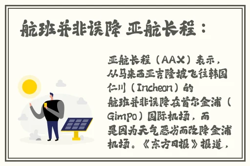 旅行者缩小进纳西妲的nk舔