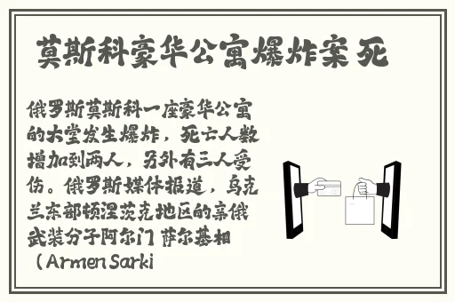 伽罗太华流眼泪翻白眼咬铁球