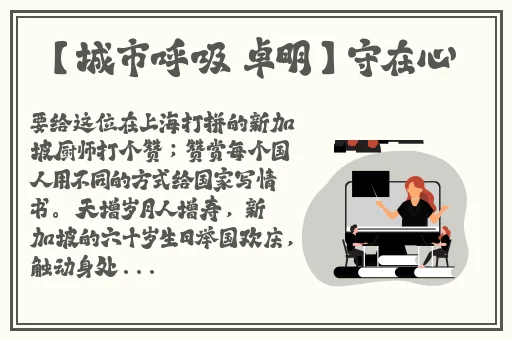 茄子 丝瓜 草莓 榴莲 石榴