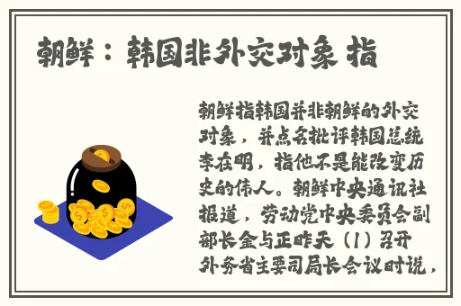 红领巾改为911爆料网