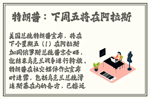 傻大壮长着驴一样的东西