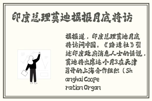 蜜芽国精产品一二三
