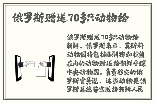 日批发出来的声音