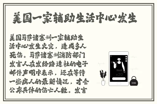 闵儿生物老师闵闵剧情讲解
