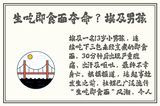 吃瓜爆料黑料不打烊