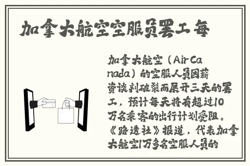 51吃瓜.word代璐蘑菇