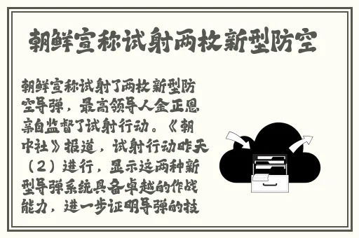反差婊吃瓜爆料黑料最新网曝