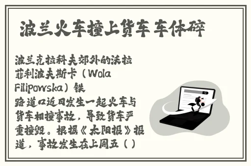 办公室激情**燕