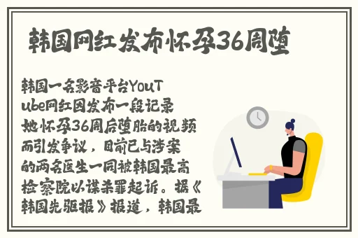 丝瓜秋葵草莓榴莲香蕉绿巨**全