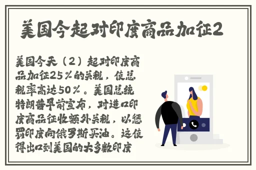 岳两腿中间
