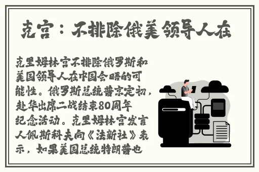 萝卜视频app